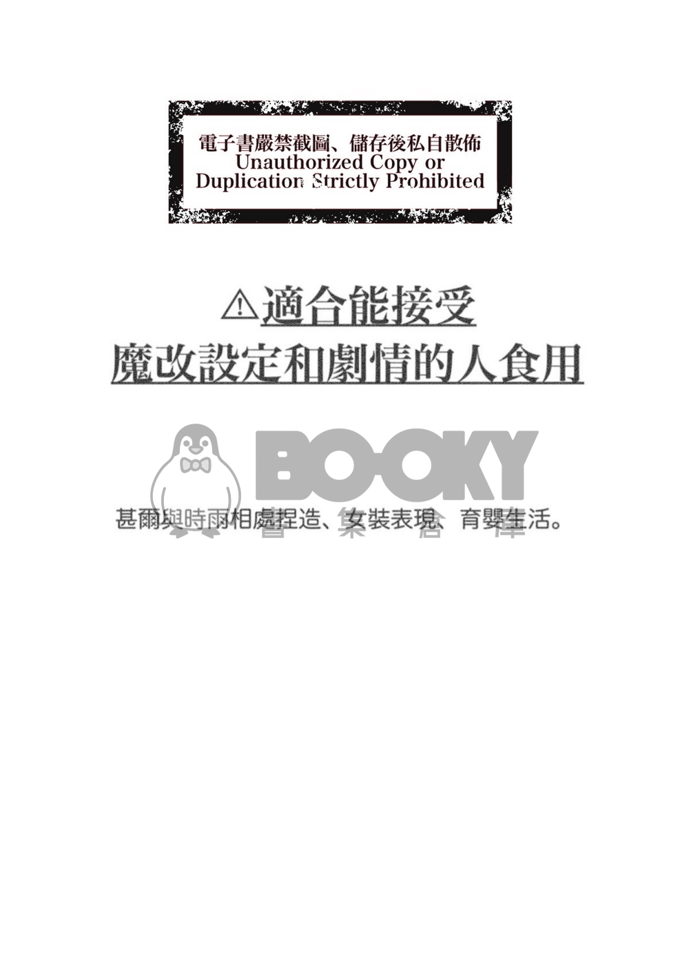寄父3 試閱圖片