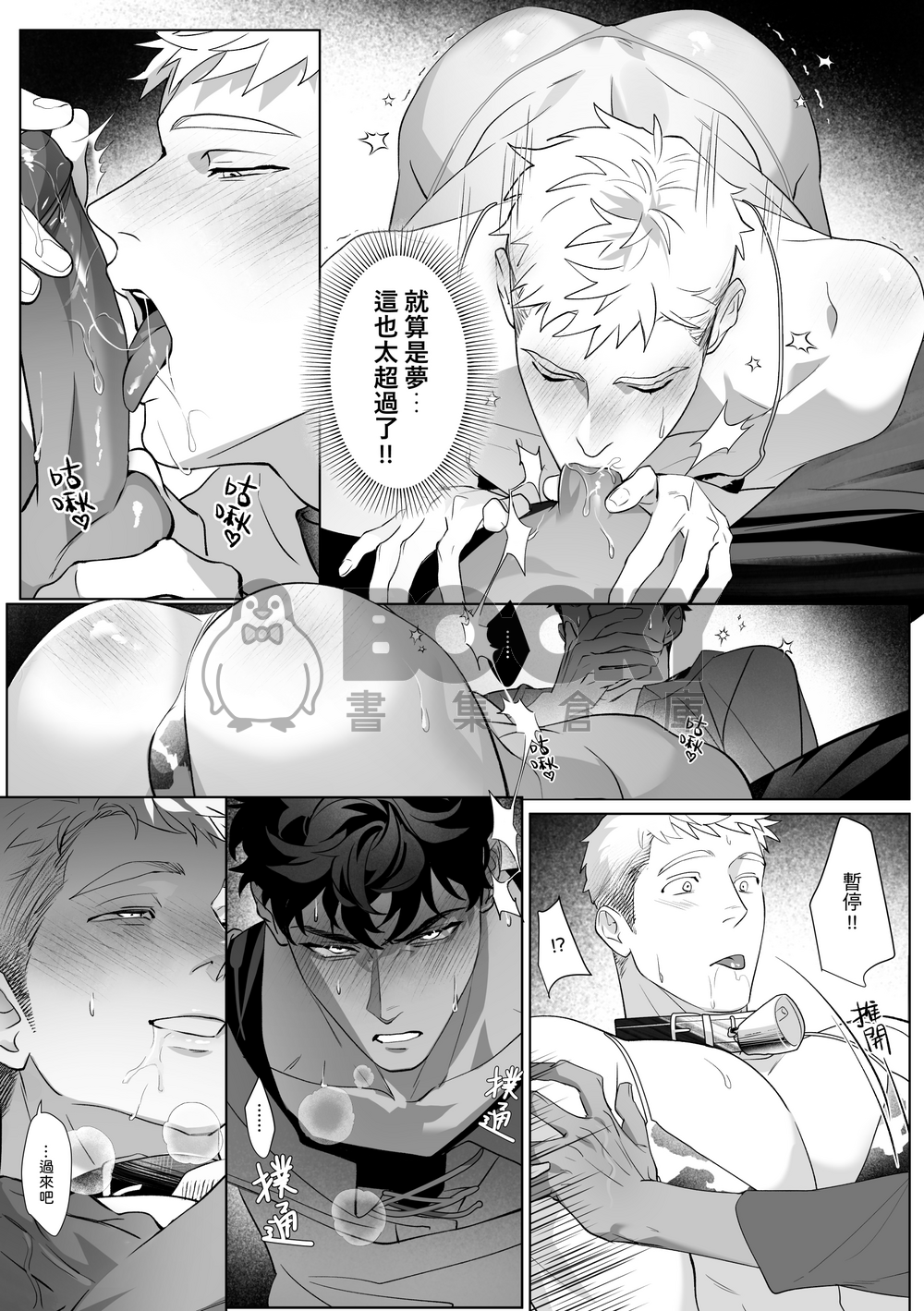 want some milk? 試閱圖片