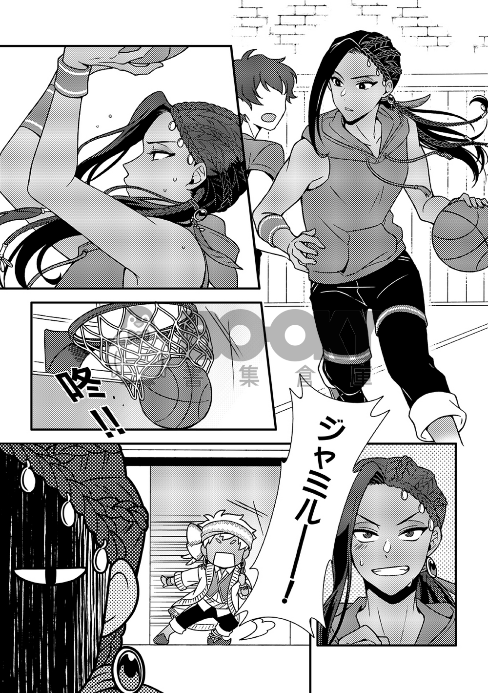 KISS KISS KISS 試閱圖片