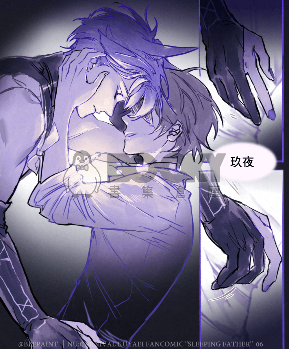 沉睡的父親 Sleeping Father 試閱圖片