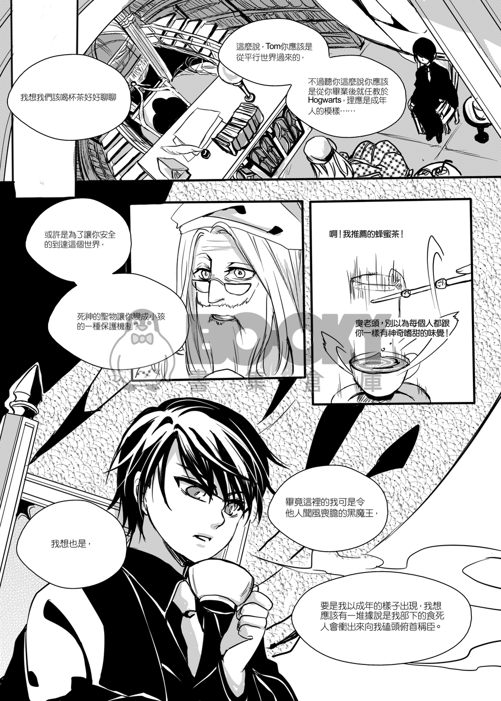 Paradox 試閱圖片