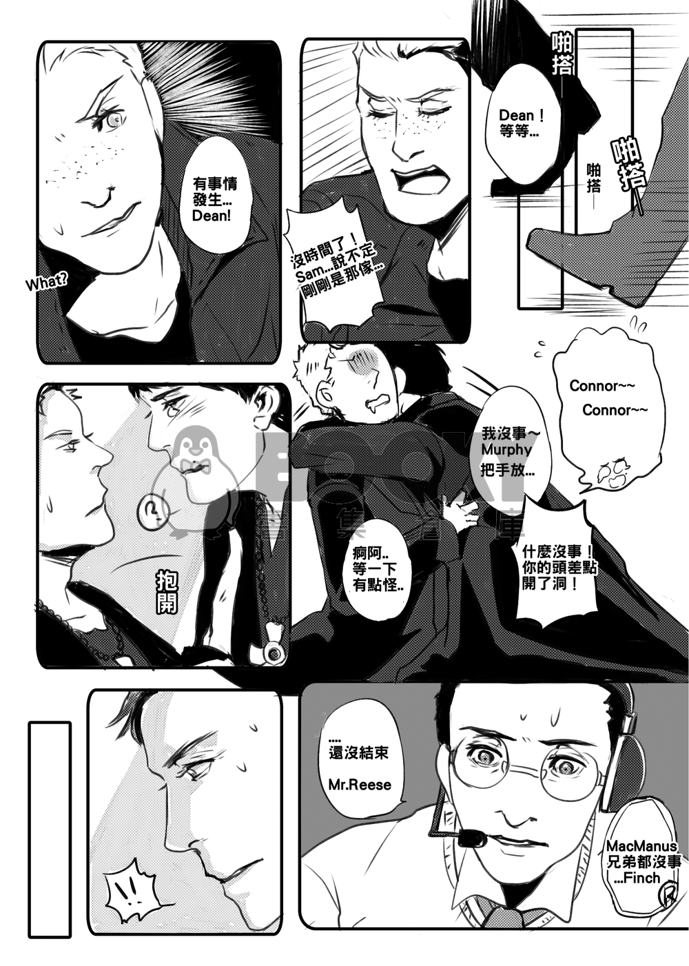 Urgency Rescue 試閱圖片