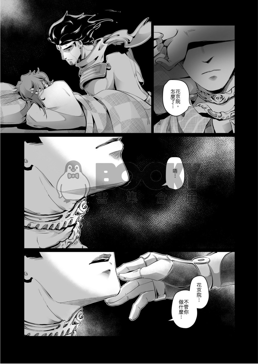 Brand new day 試閱圖片