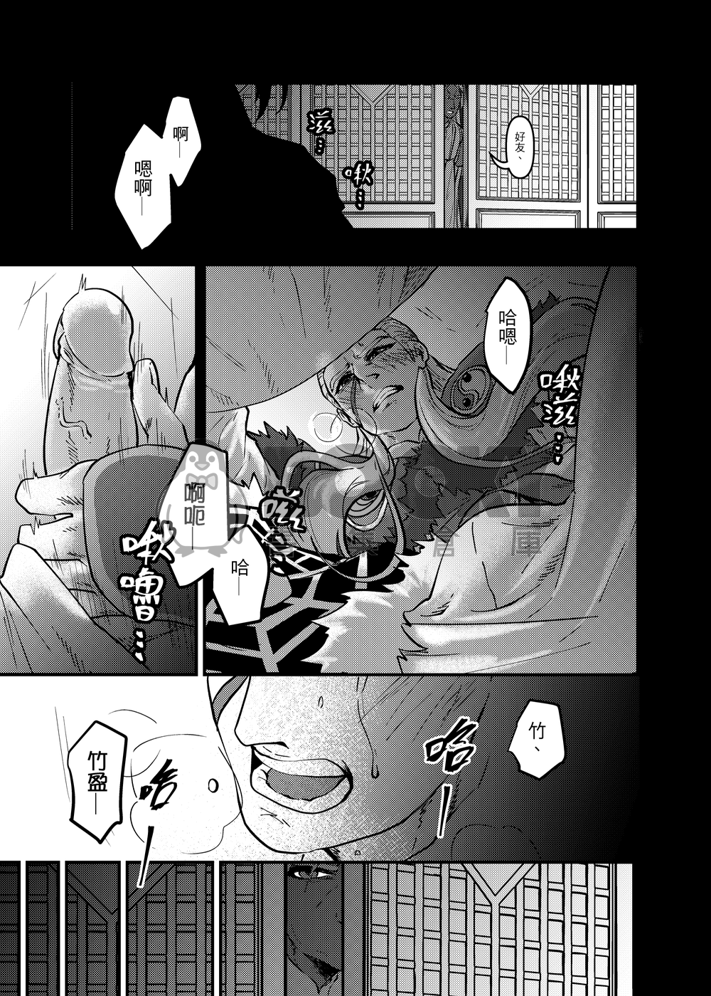 嫉 試閱圖片