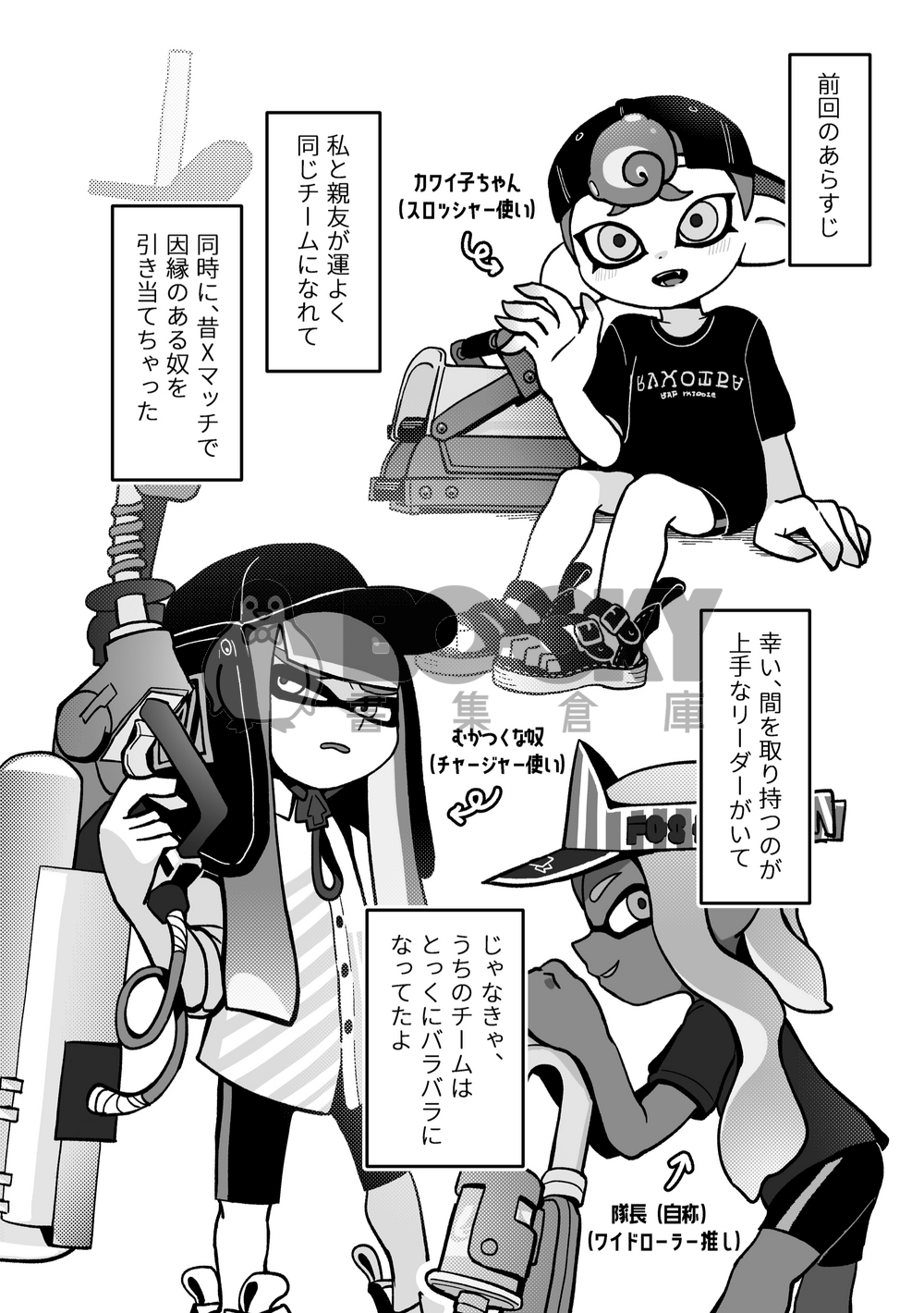 想再確認一次/準備號 日文 試閱圖片