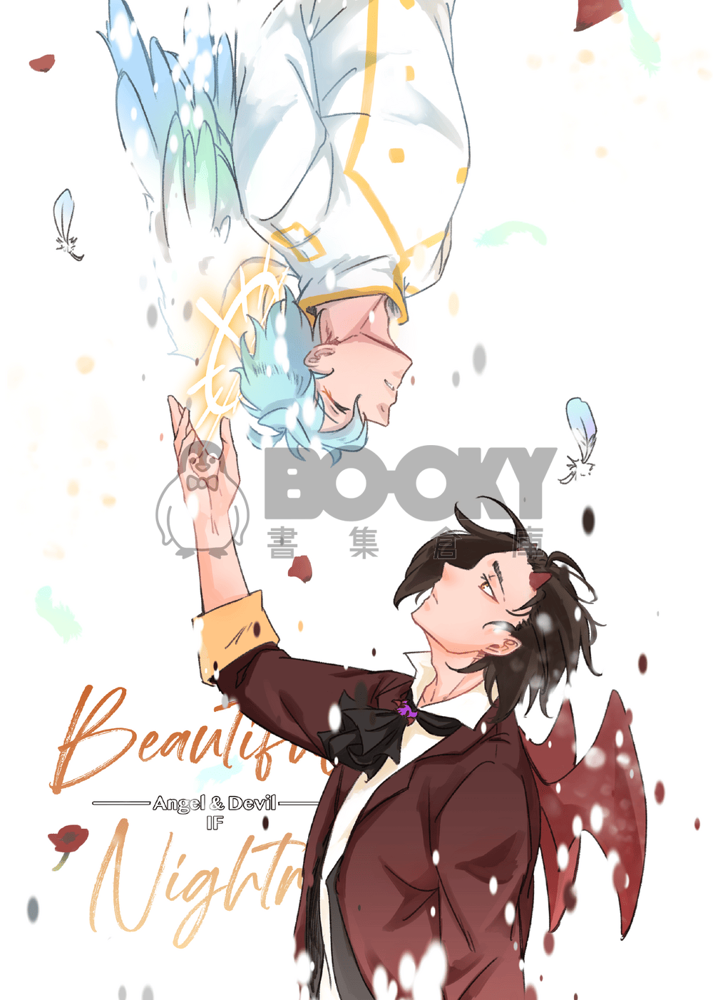 Beautiful Nightmare 試閱圖片