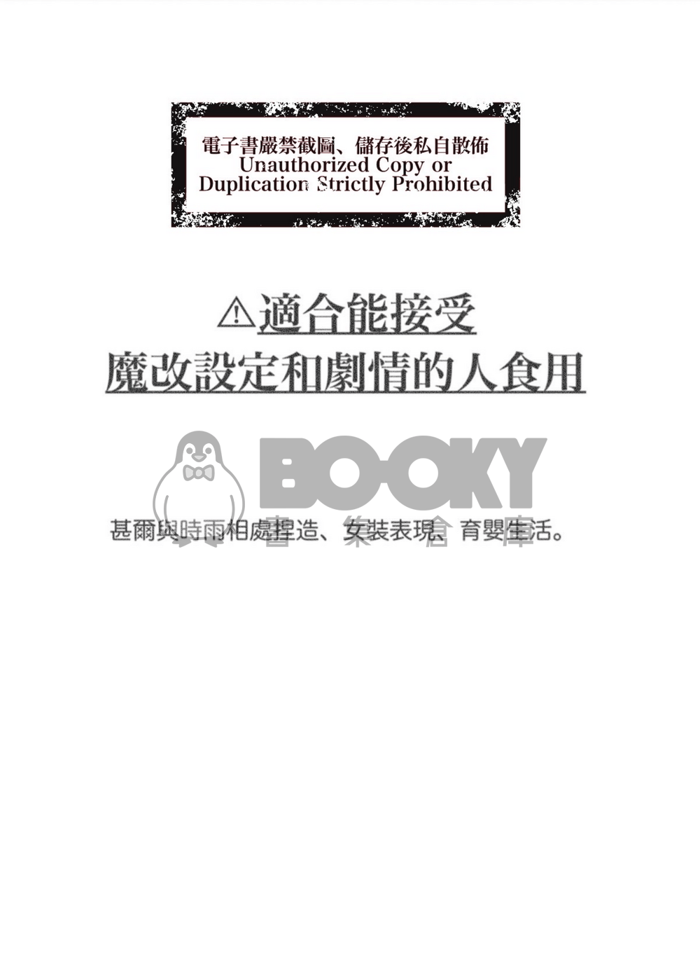 寄父2 試閱圖片