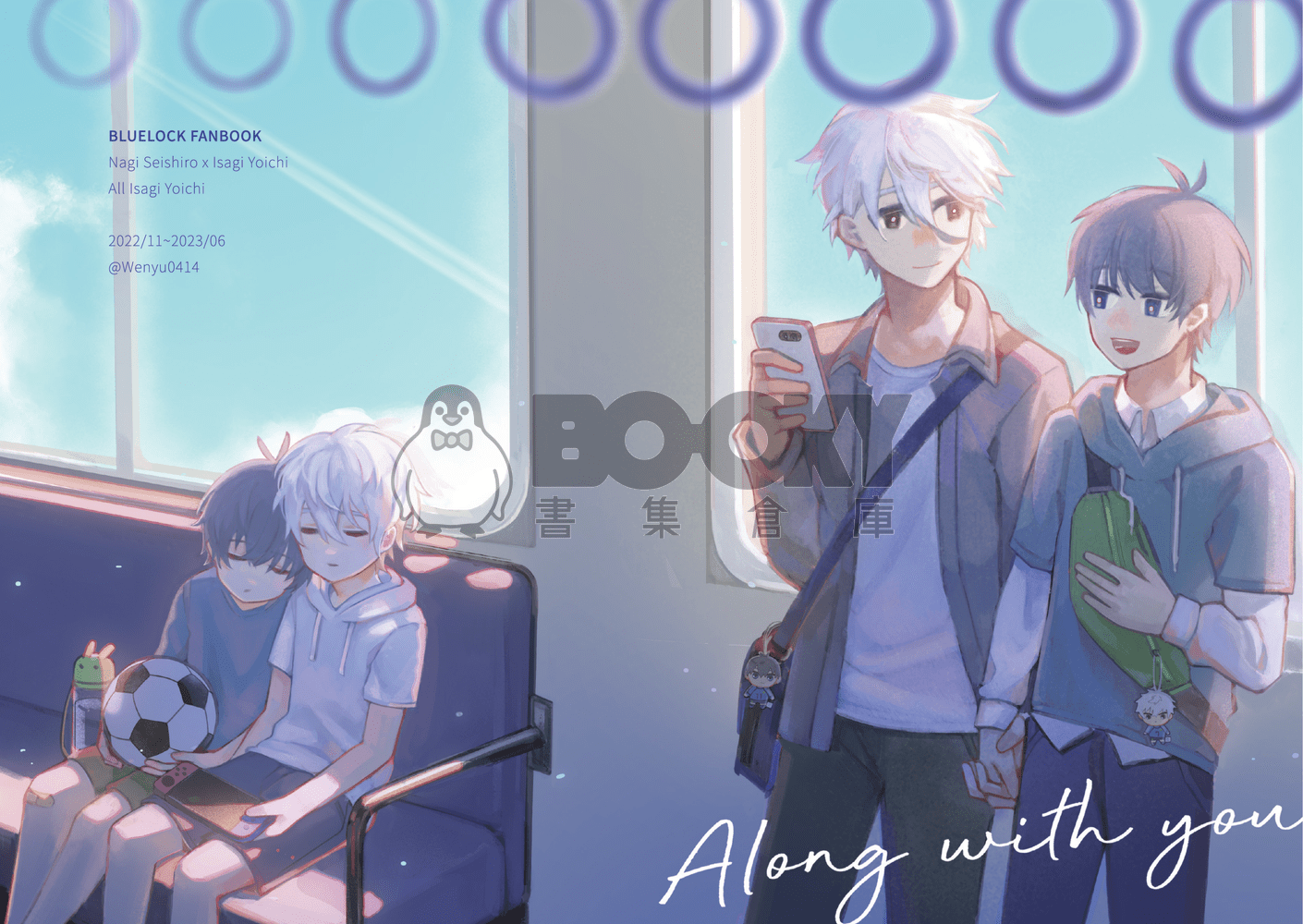 【all潔】Along with you 試閱圖片