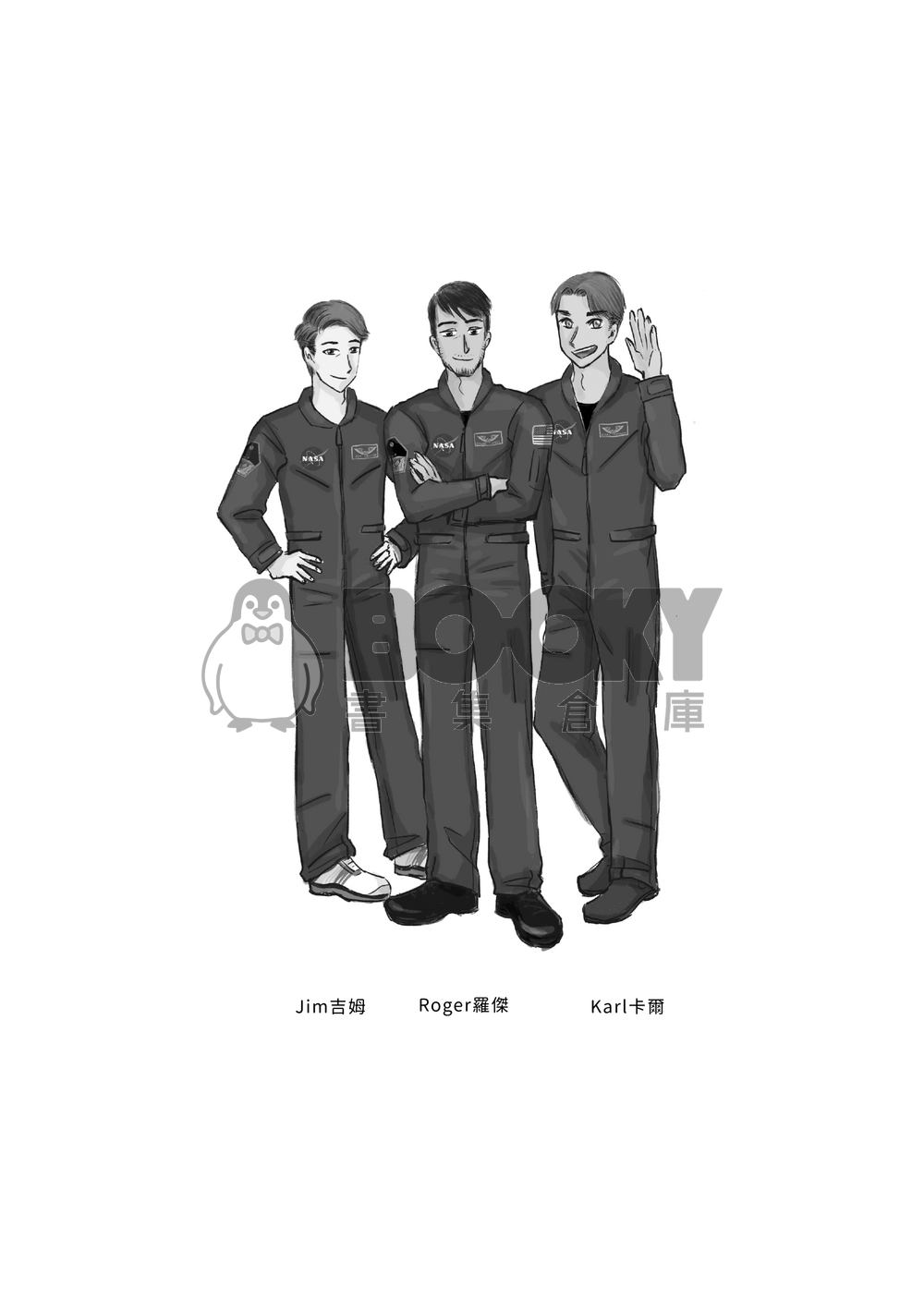 月面任務：塞勒涅7號 試閱圖片