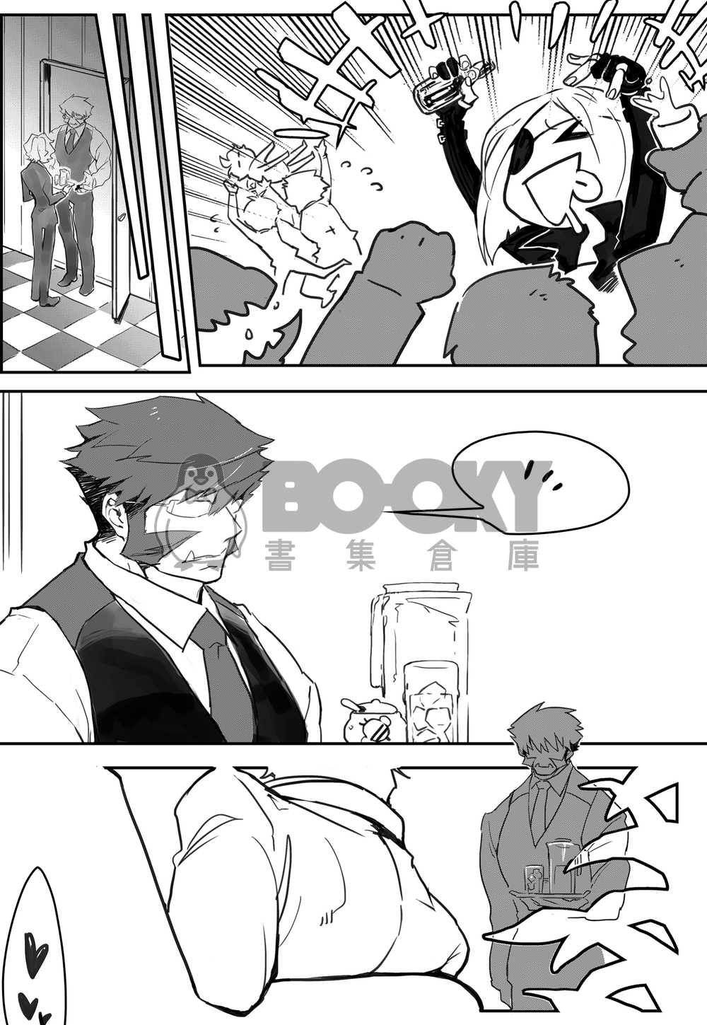 BOTTOMS UP! 試閱圖片