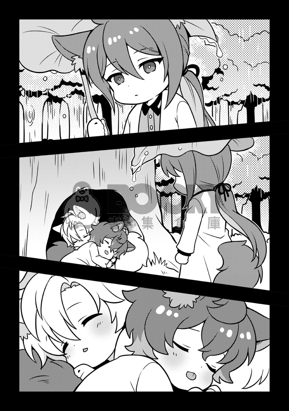 ヒプマイの森 試閱圖片
