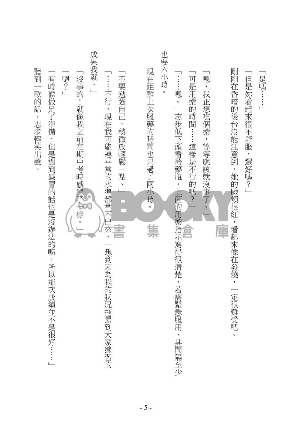 is you 試閱圖片