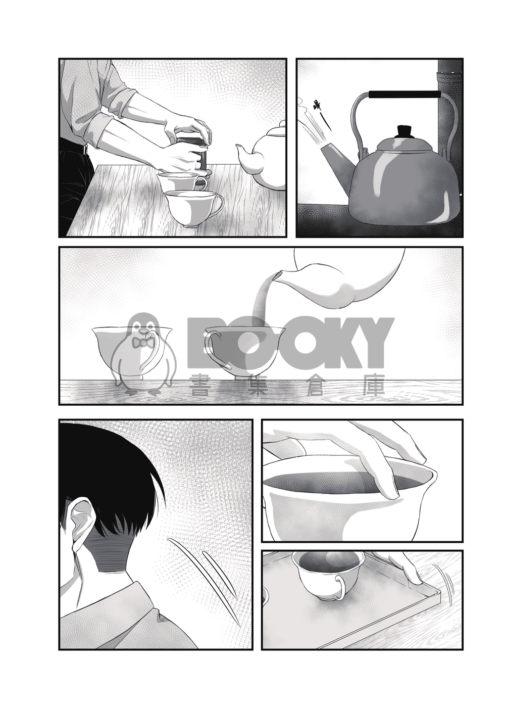 Echo. 試閱圖片