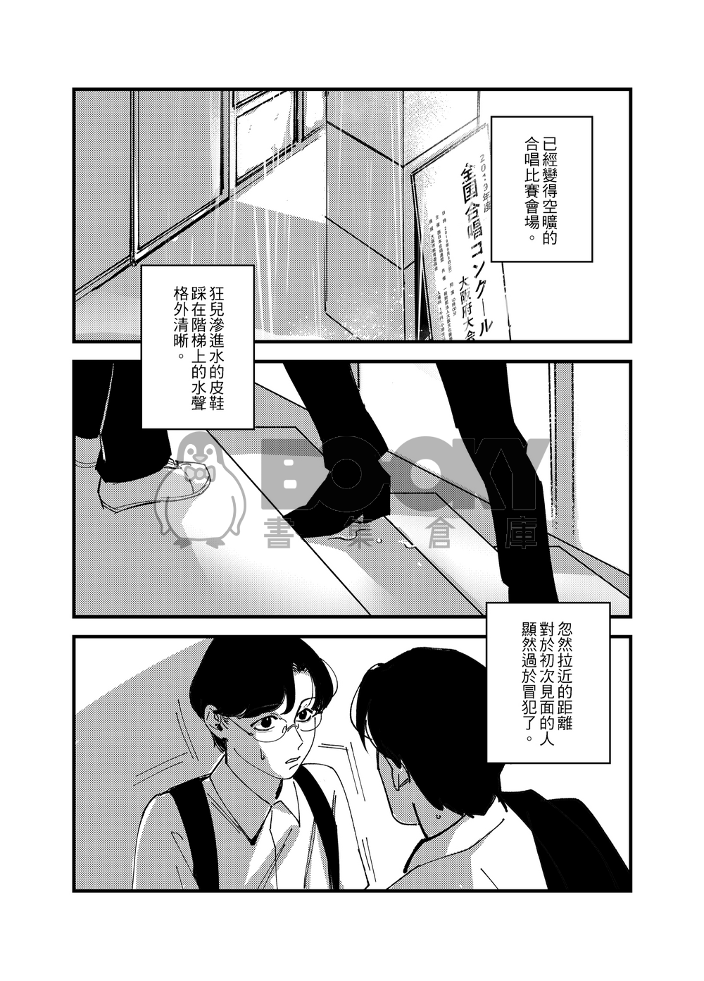 【再確認 / reconfirm】 試閱圖片