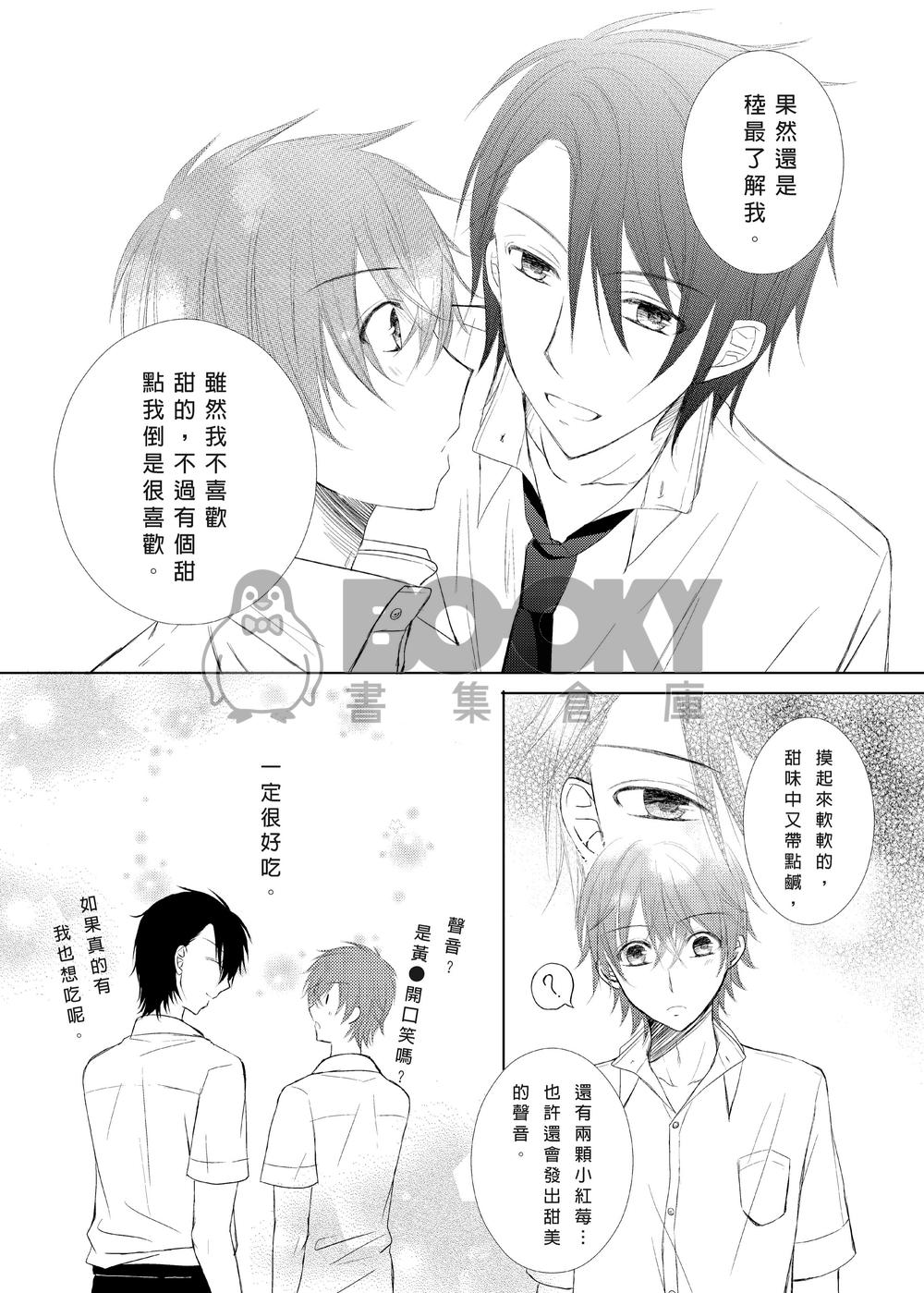 昂X稑 試閱圖片