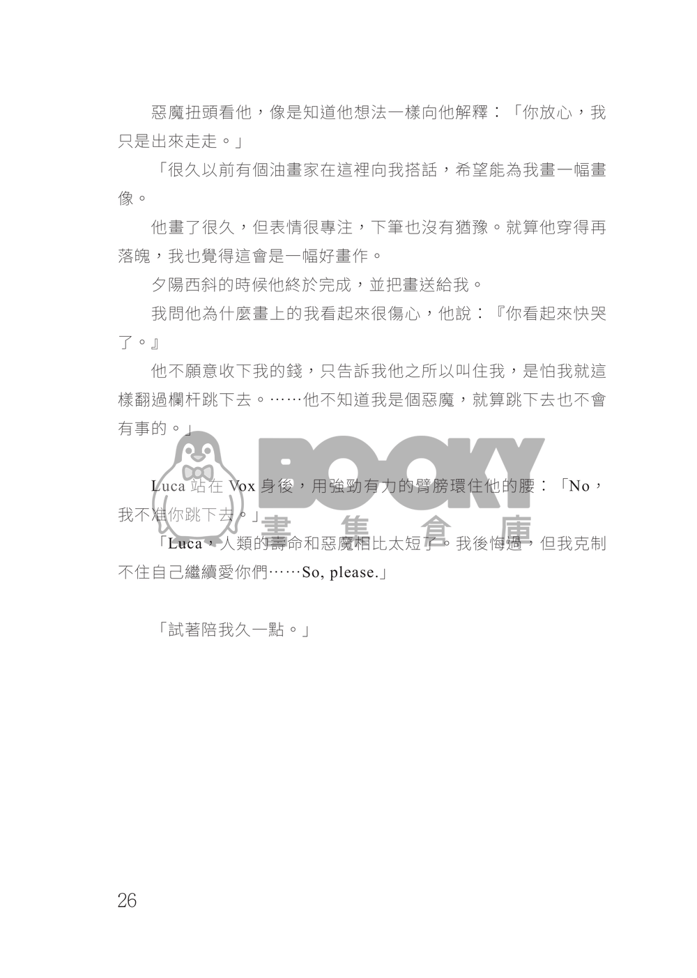 【LUXIEM allvox】綻放Bloom 試閱圖片