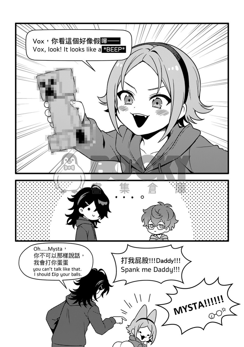 Luxiem Family 試閱圖片