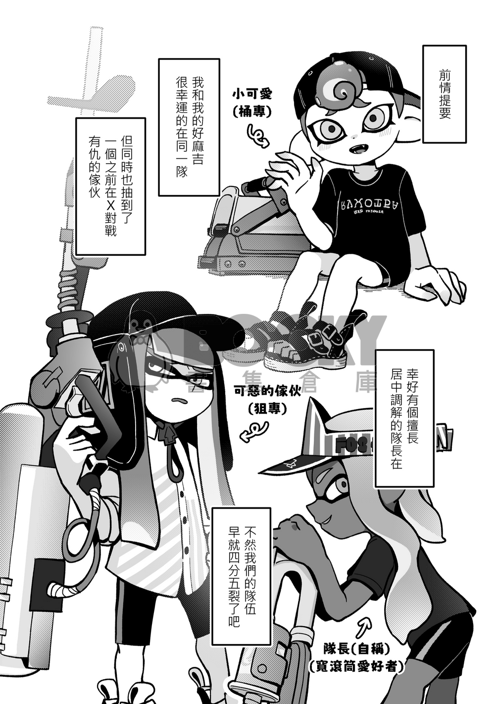 想再確認一次/準備號 繁體中文 試閱圖片