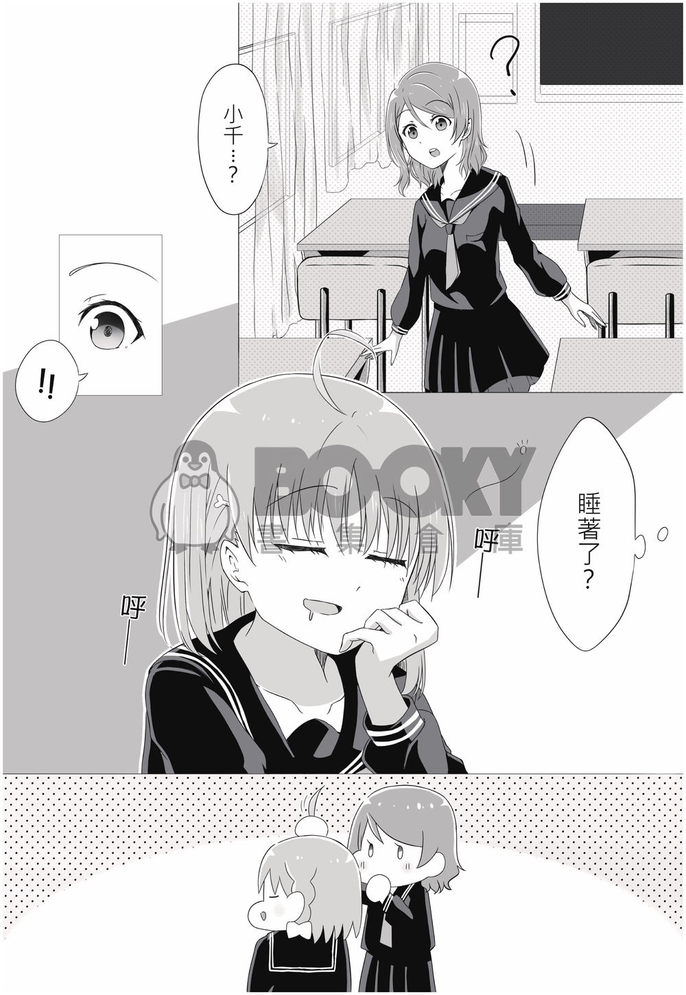 Good Morning. 試閱圖片