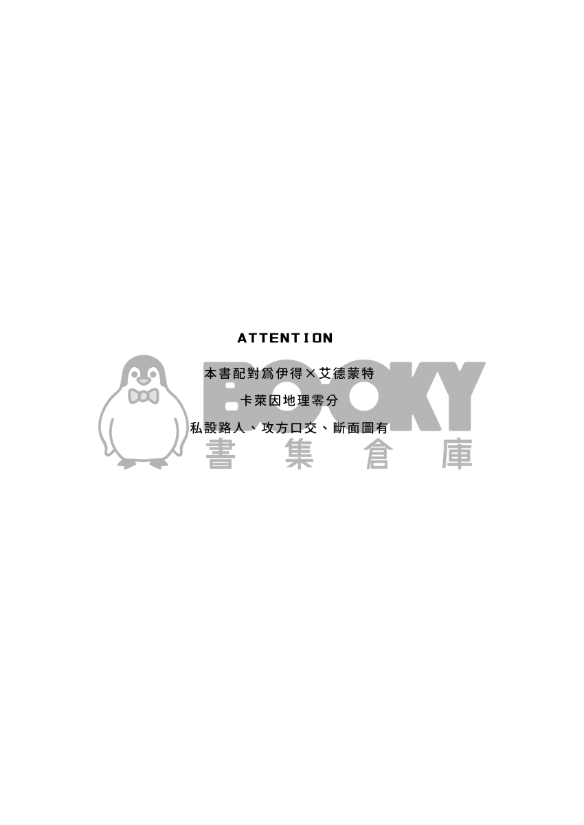 浪 試閱圖片
