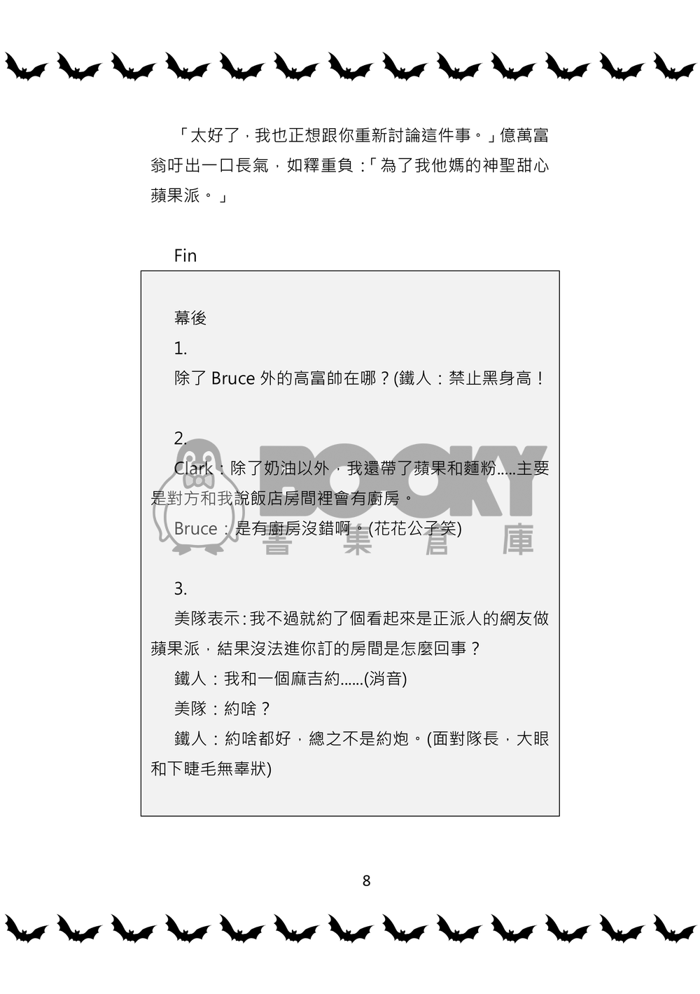 元年 試閱圖片