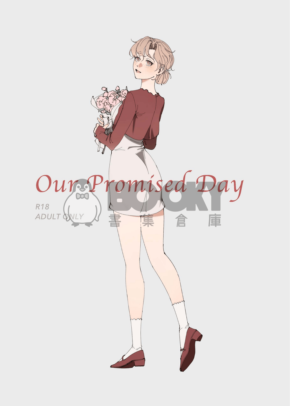 Our Promised Day 試閱圖片