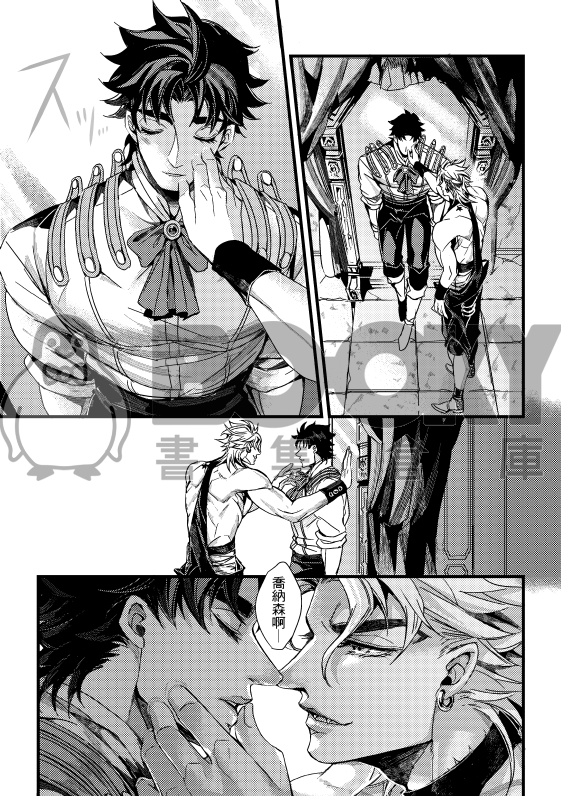 D×J再錄集 試閱圖片