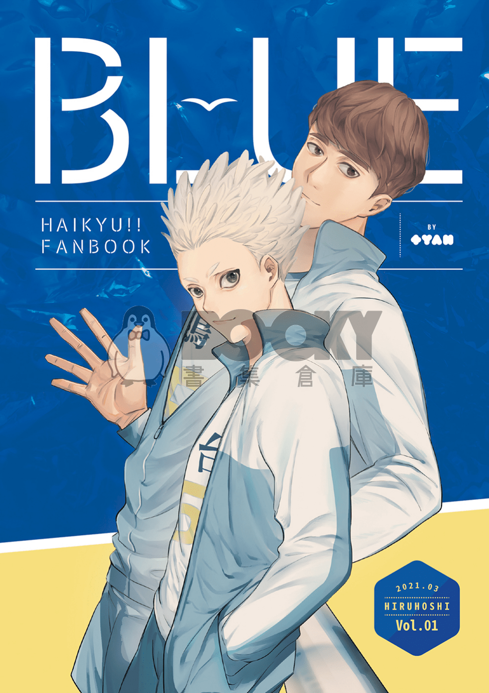 BLUE 試閱圖片