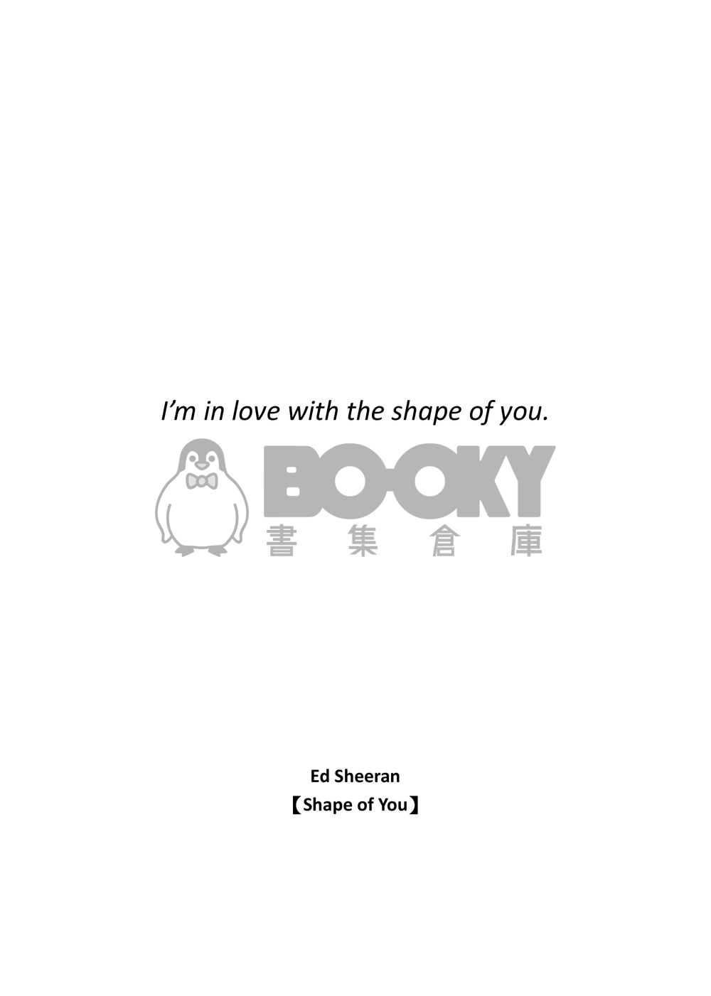 排球ONLY 全員快攻  佐久侑《Shape of you》 試閱圖片