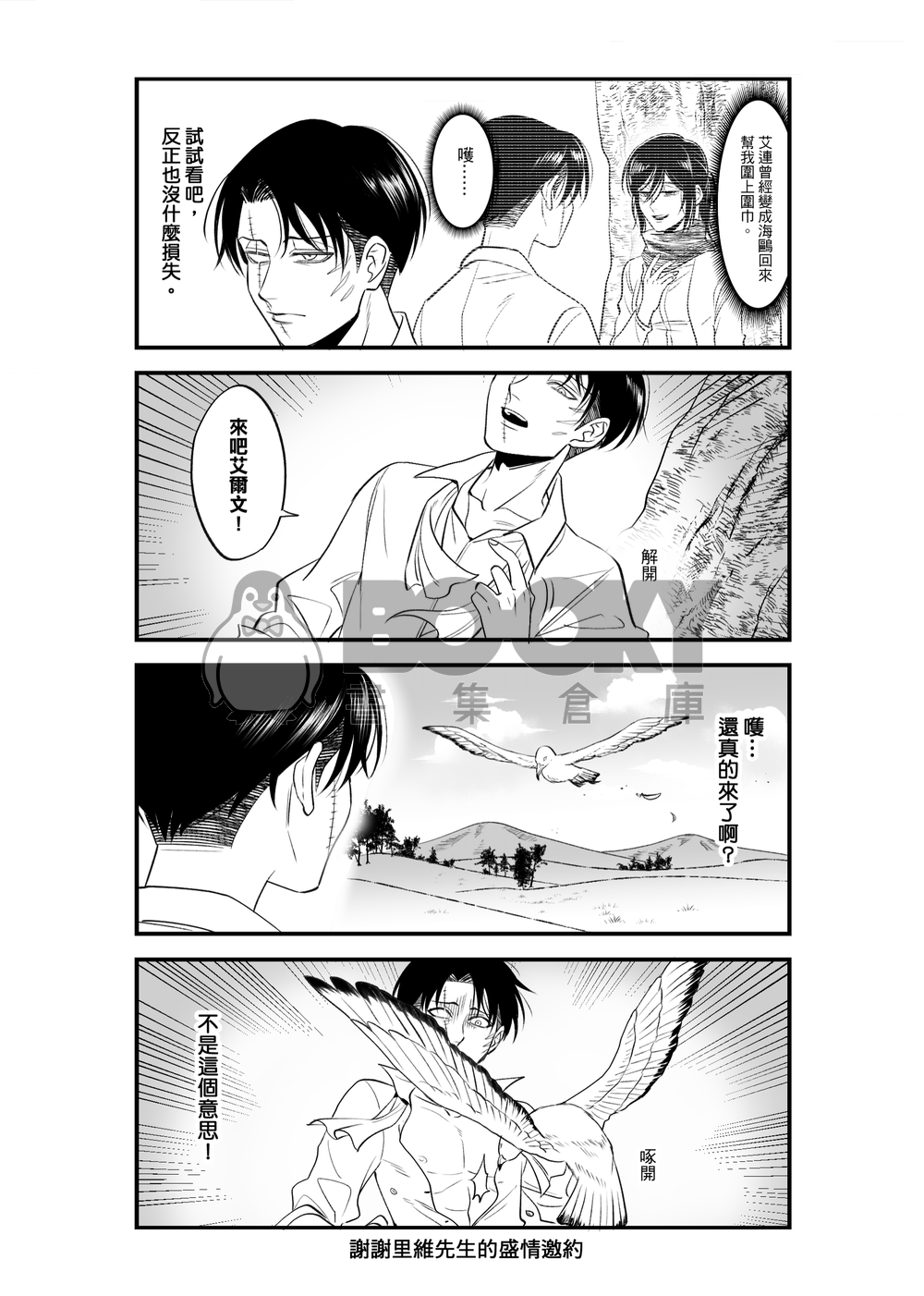 Happily Ever After 試閱圖片