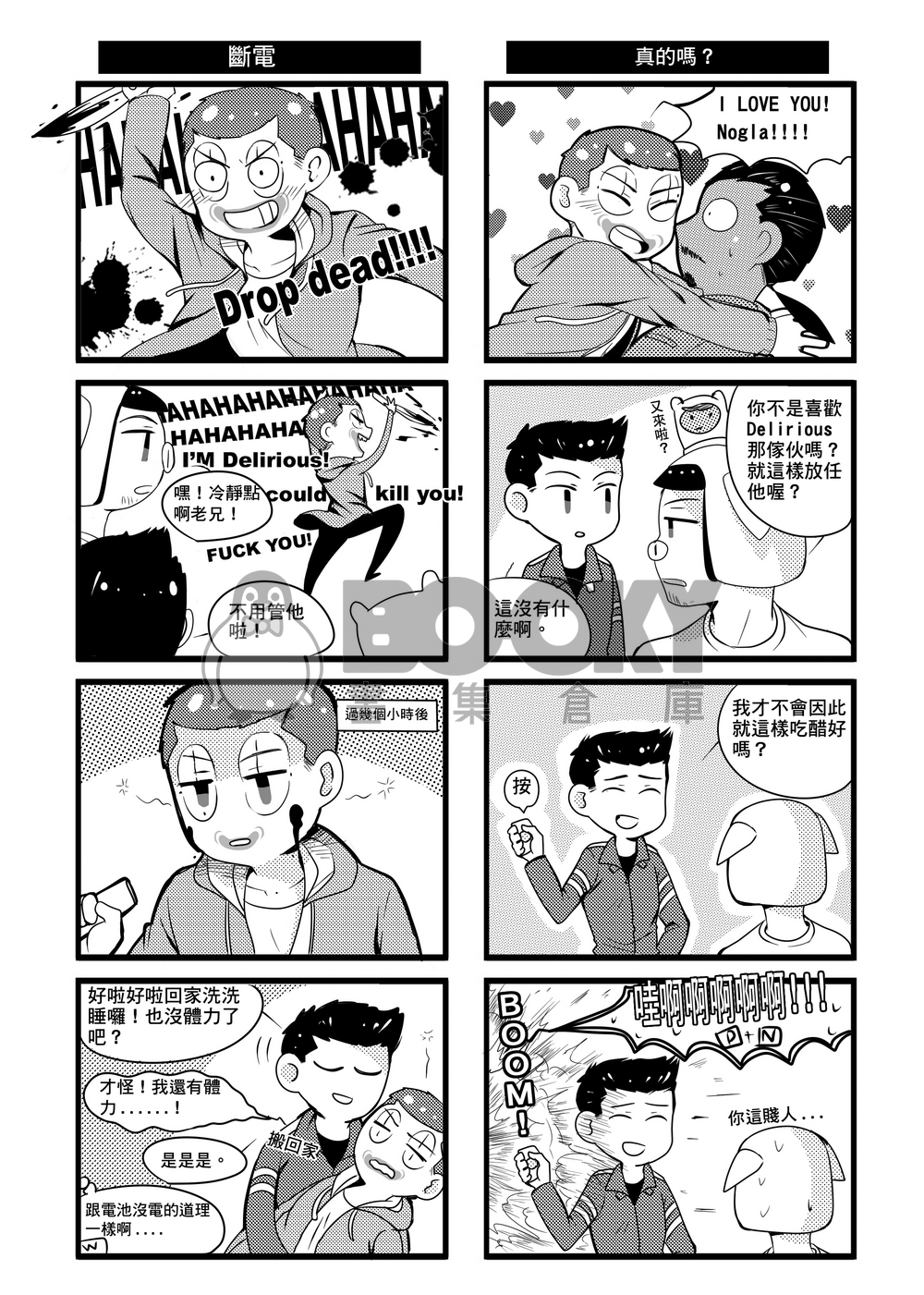 Can’t take my eyes off you 試閱圖片