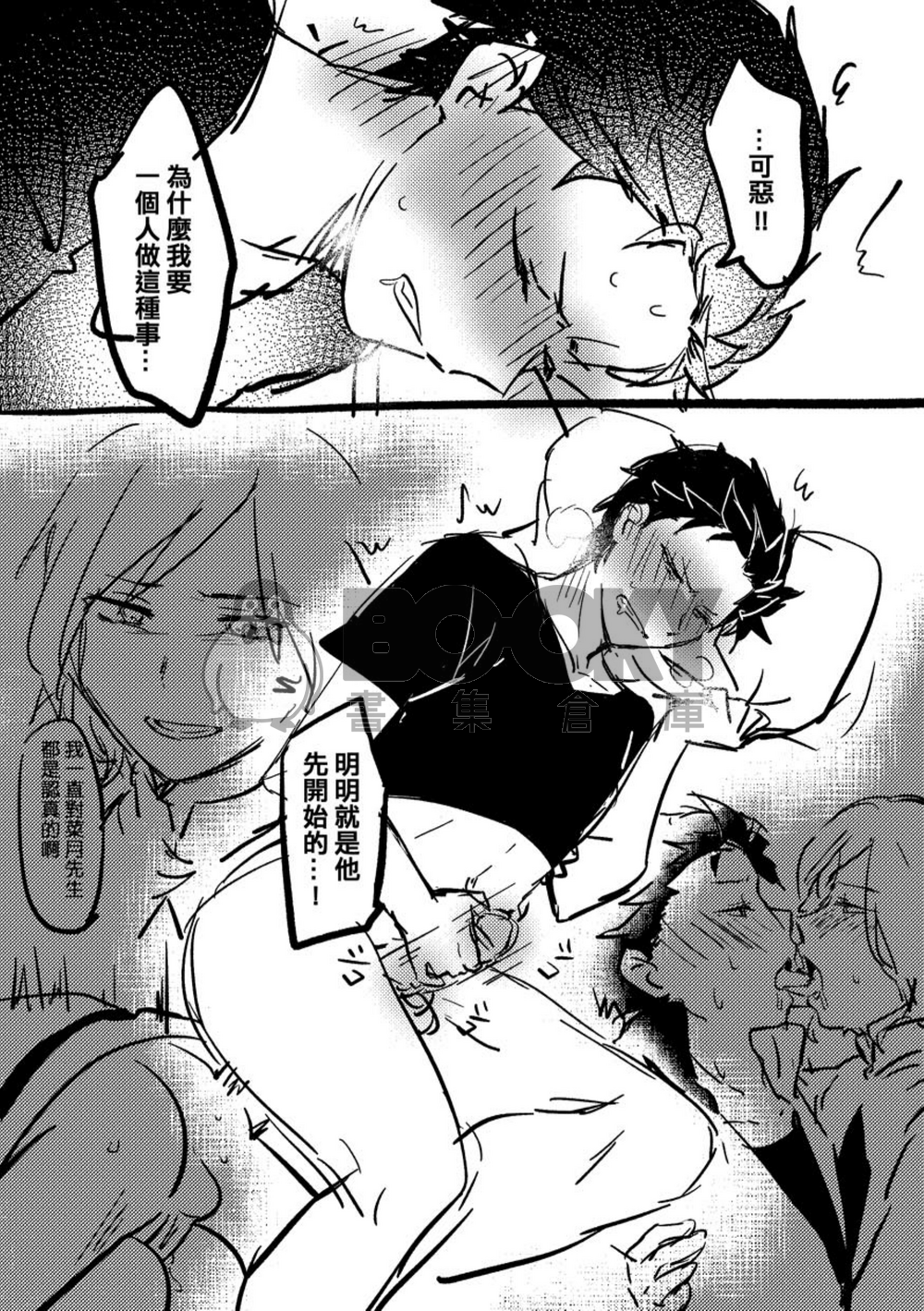 もう一回 試閱圖片