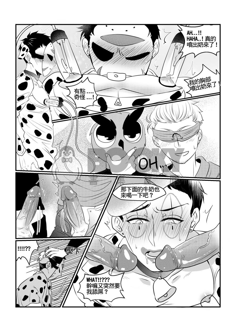 Is milk good for you? 試閱圖片