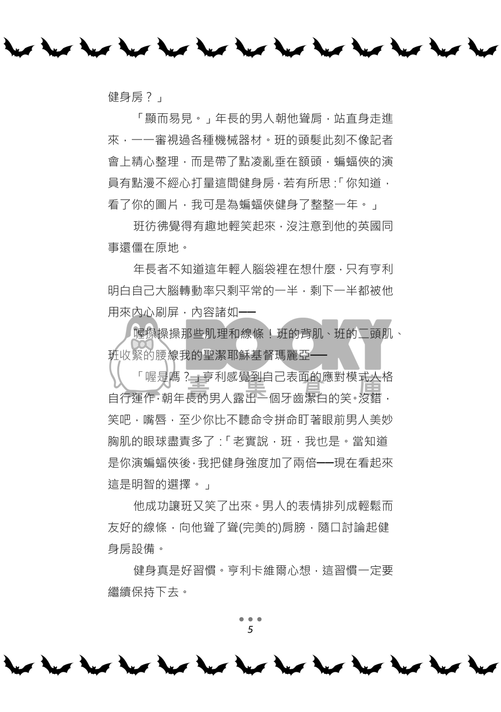39+19+1 試閱圖片