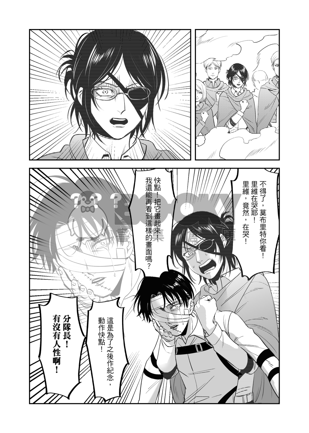 Happily Ever After 試閱圖片