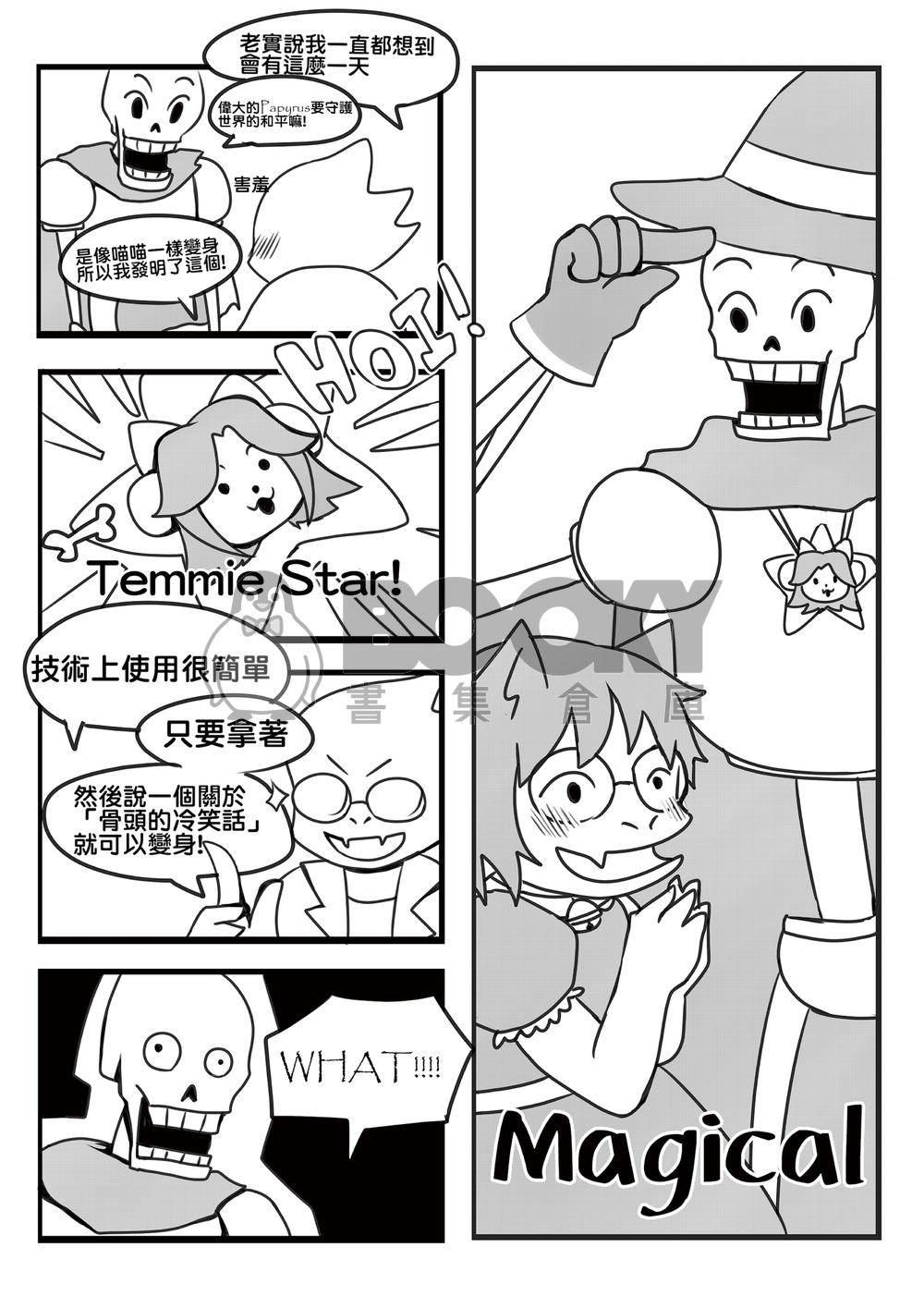 Magical Tale 試閱圖片