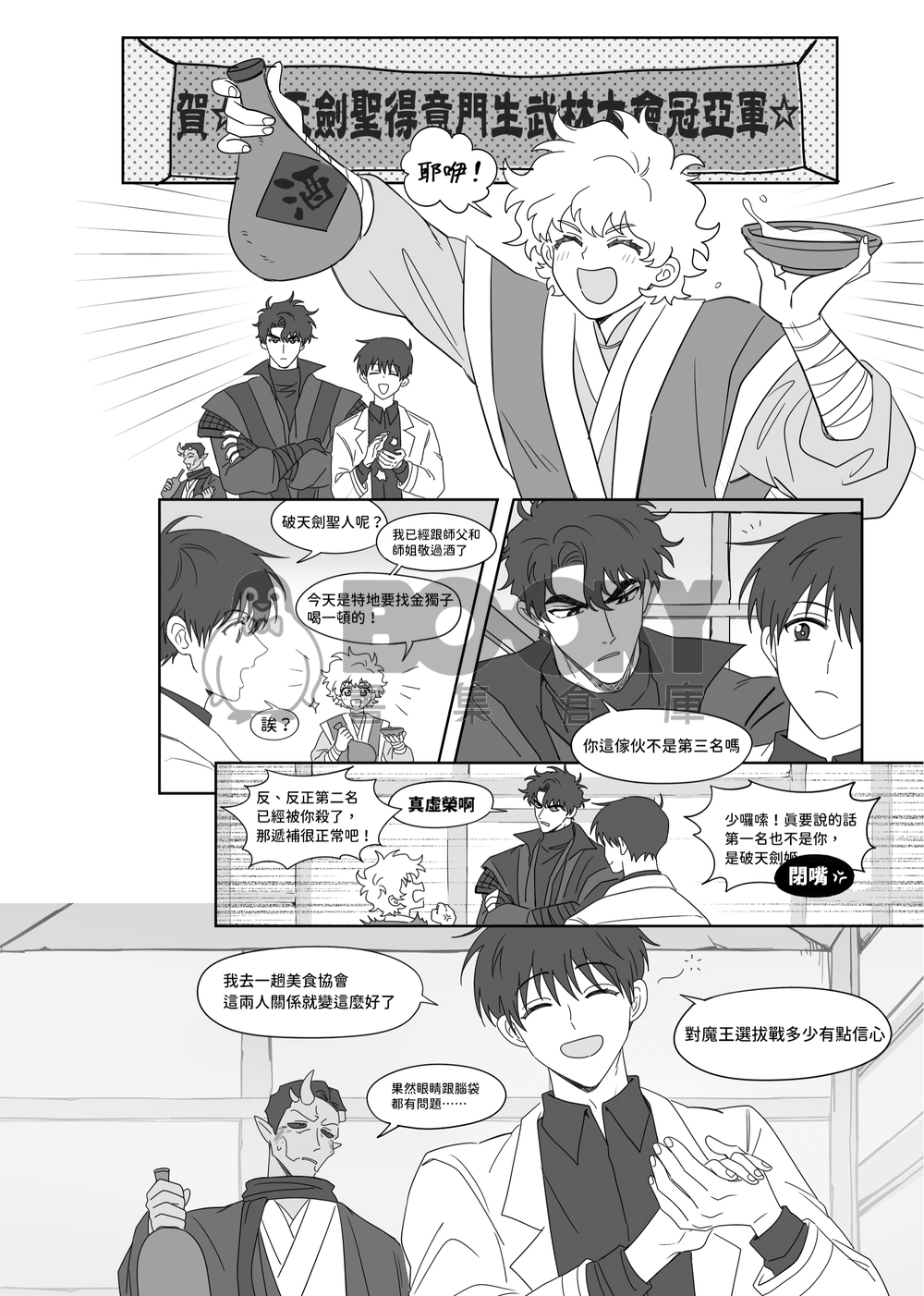 本末 試閱圖片