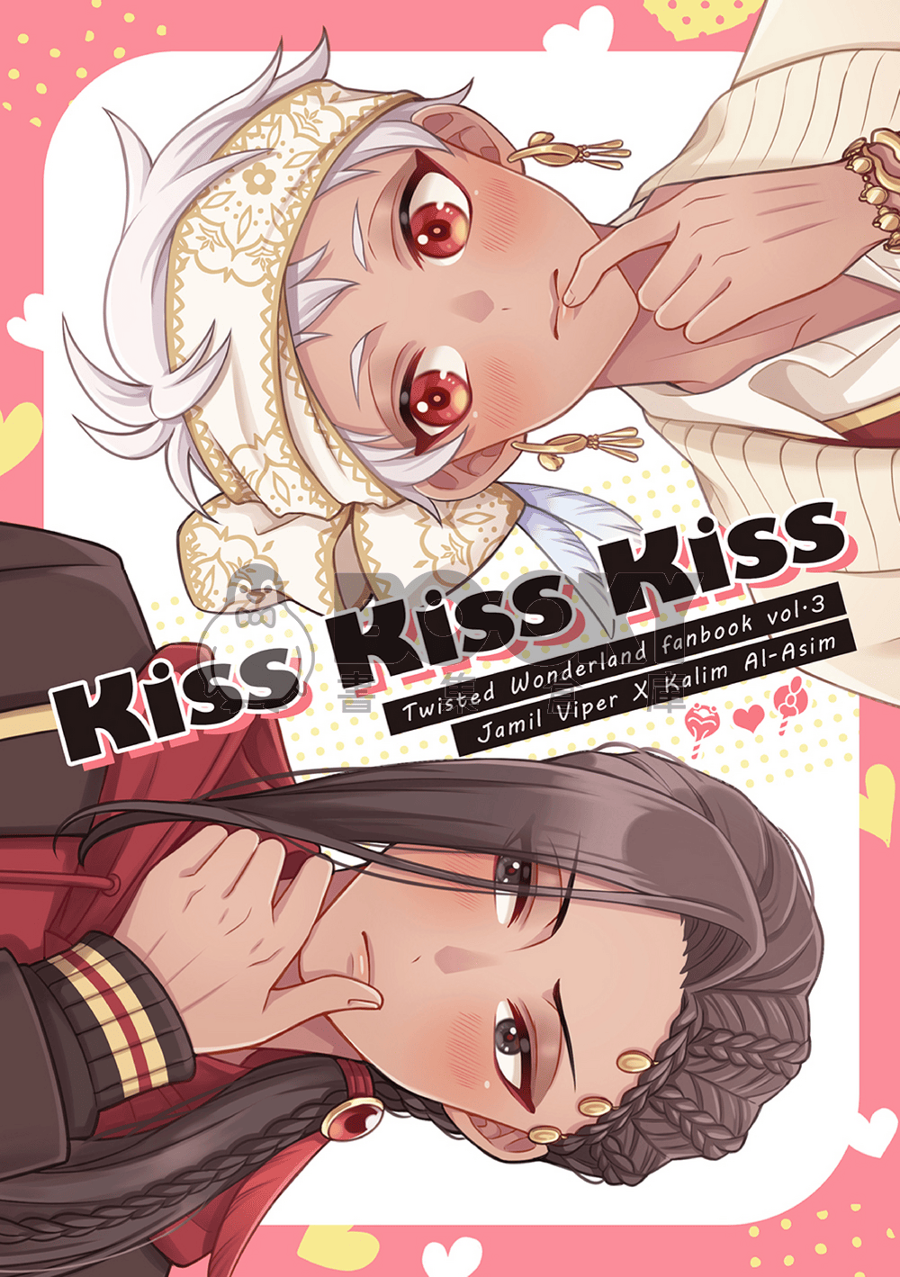 KISS KISS KISS 試閱圖片