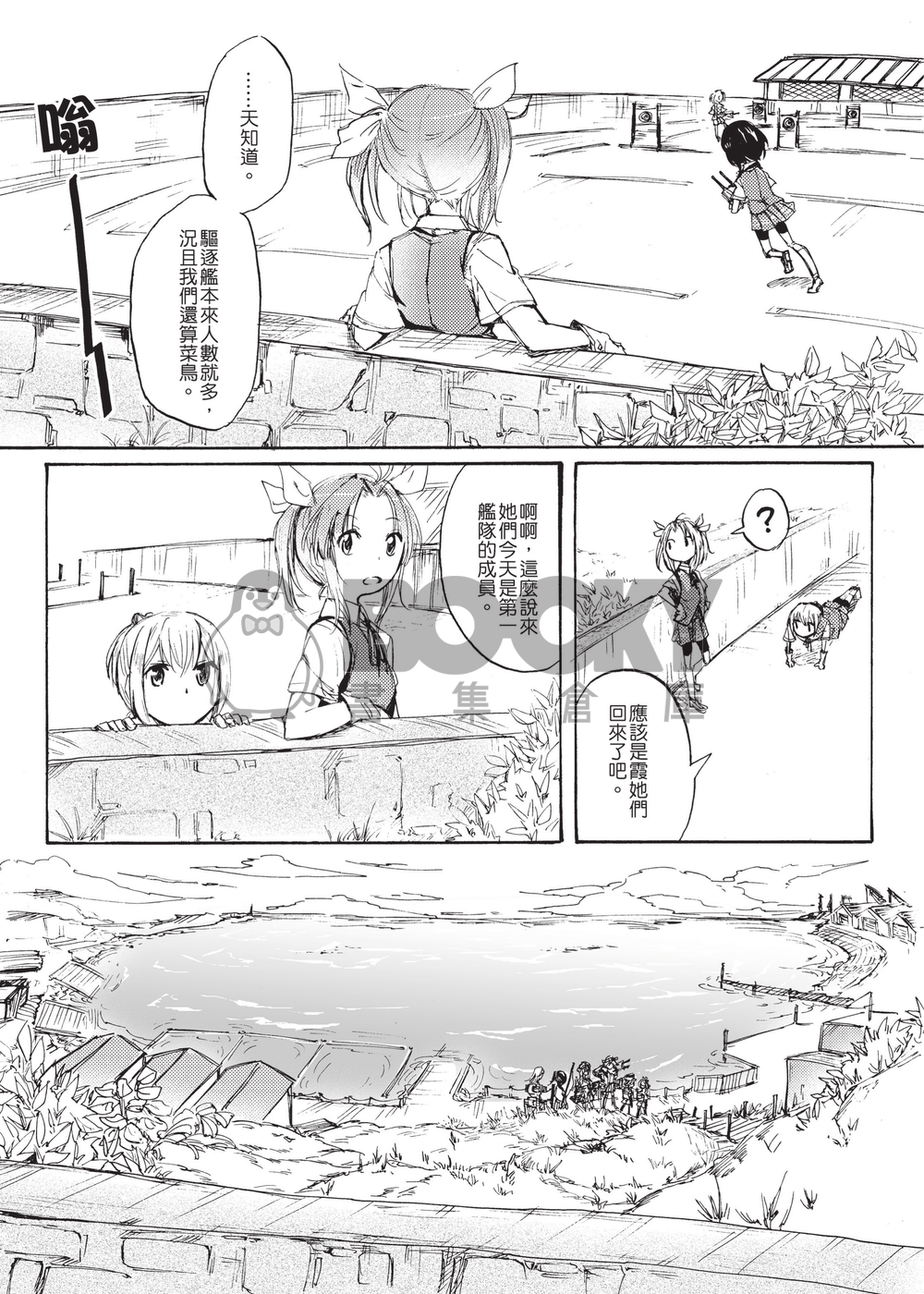 洄 試閱圖片