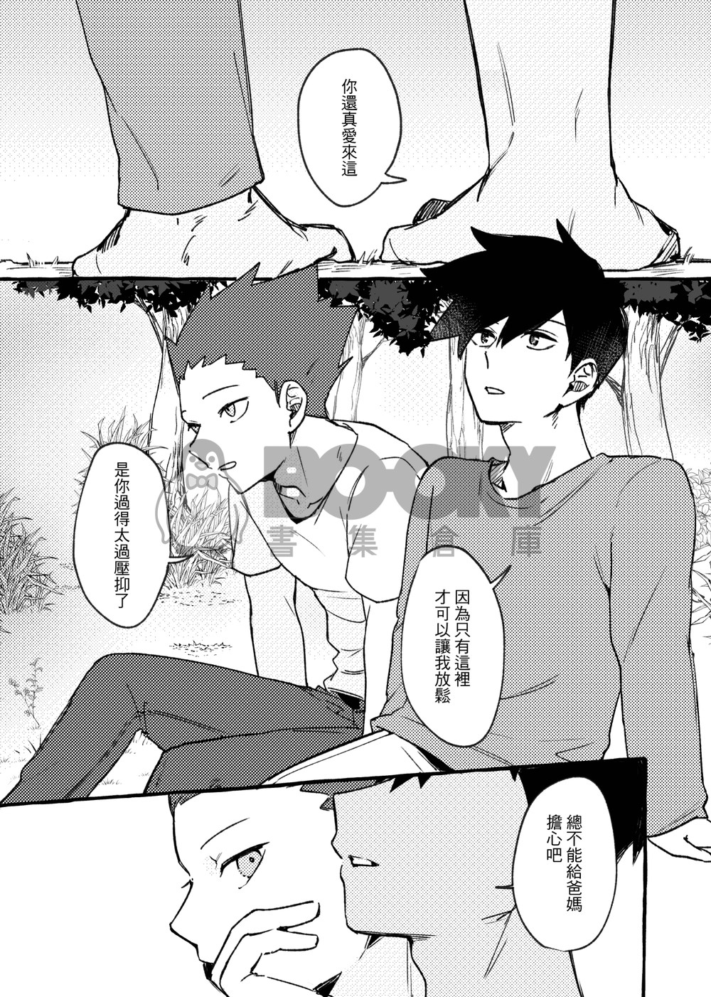 4649 試閱圖片