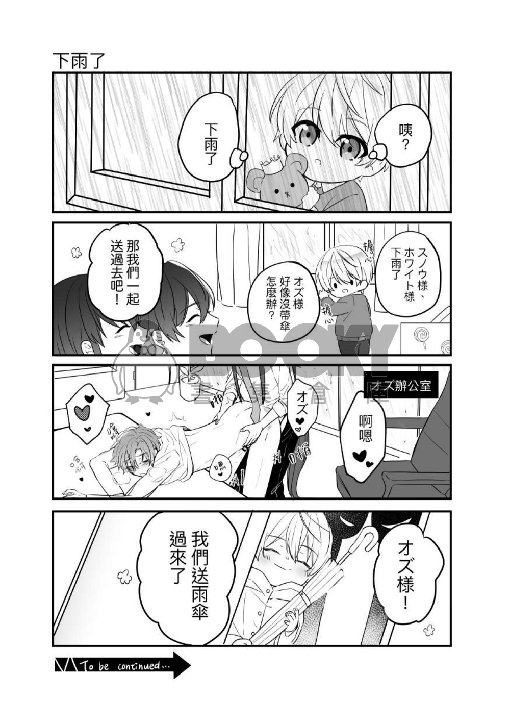 SO IT GOES 試閱圖片