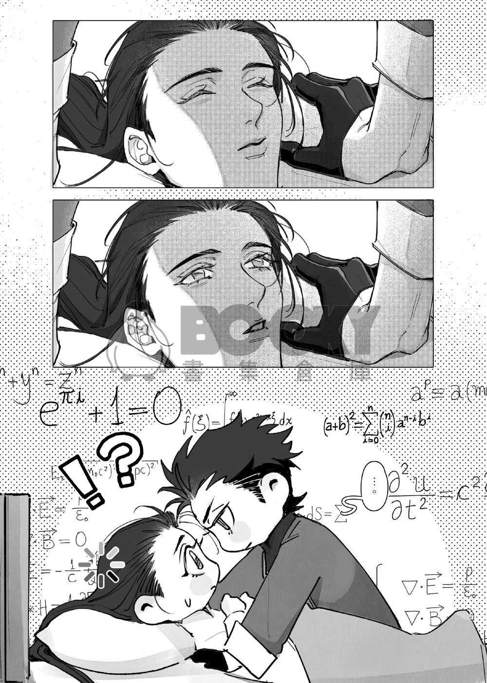 【原創BL】《否極泰來#2》線上免費連載漫畫內容＋12P刊物限定內容 試閱圖片