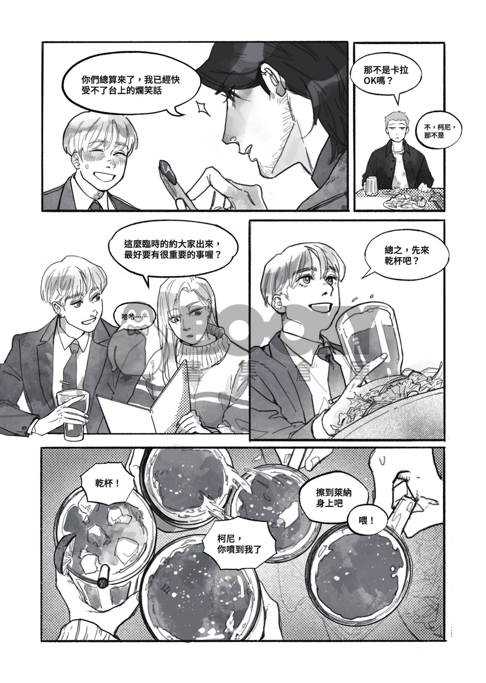 Dying is easy,Living is harder 試閱圖片