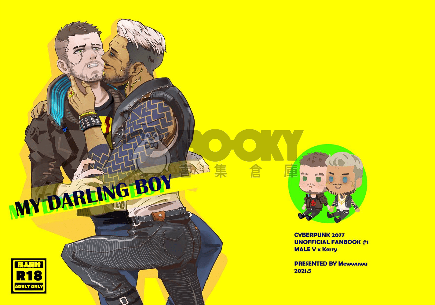 My Darling Boy 試閱圖片