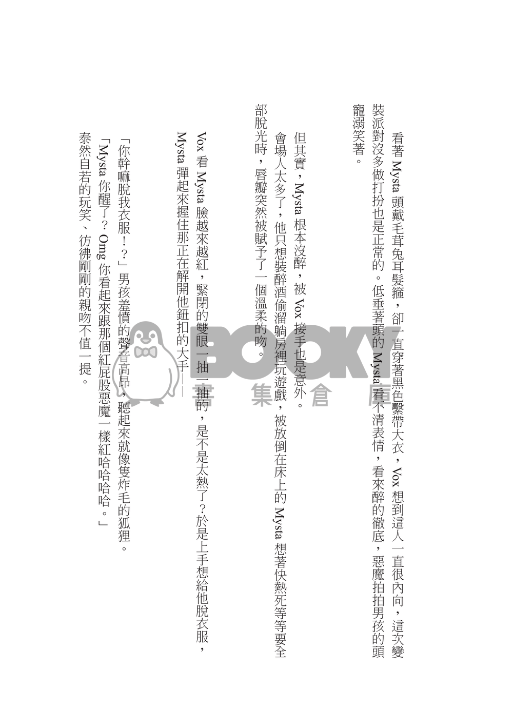 Dream a Little  Dream of Me 試閱圖片