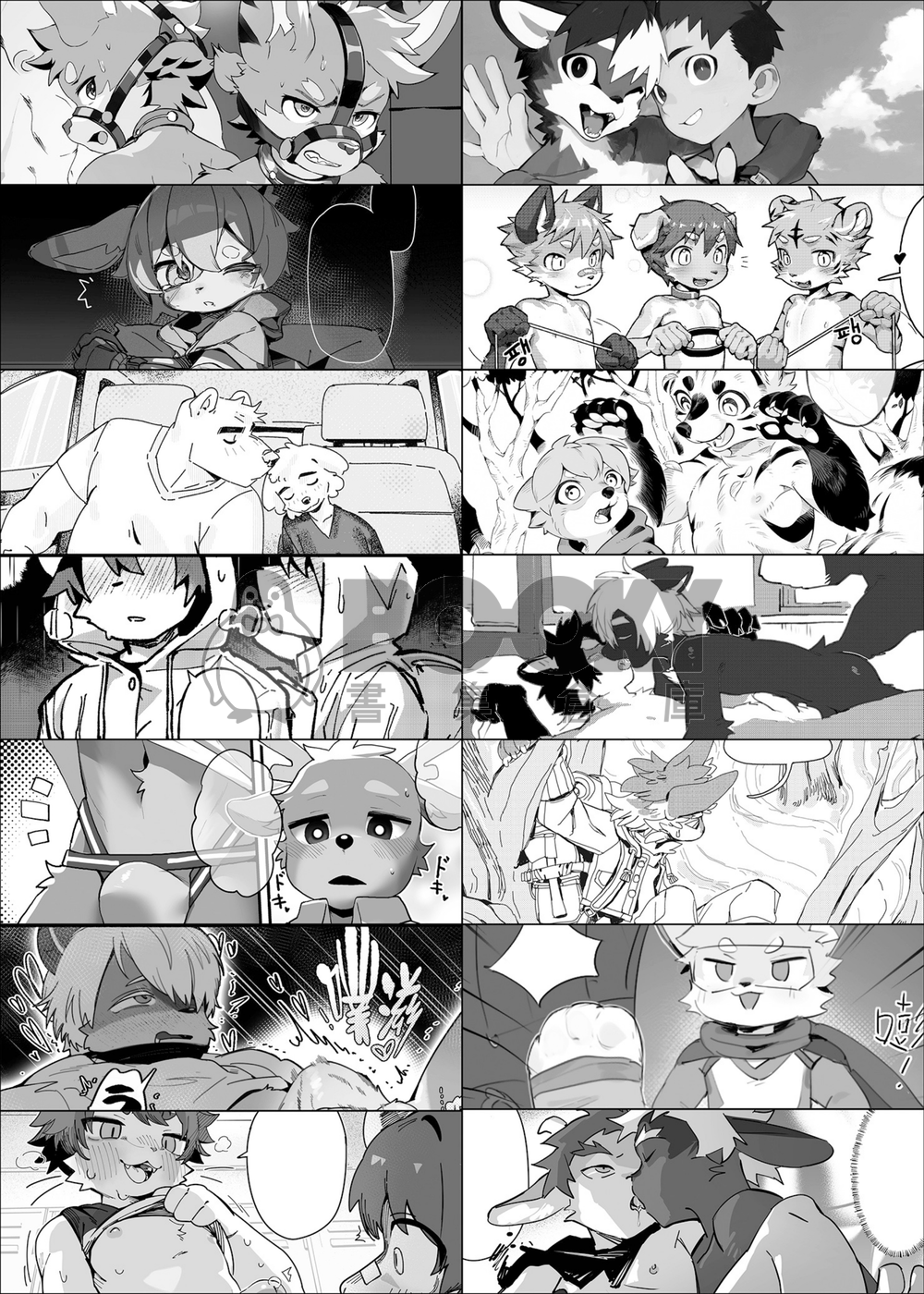 獣色少年 KemoShonen 01 日文 試閱圖片