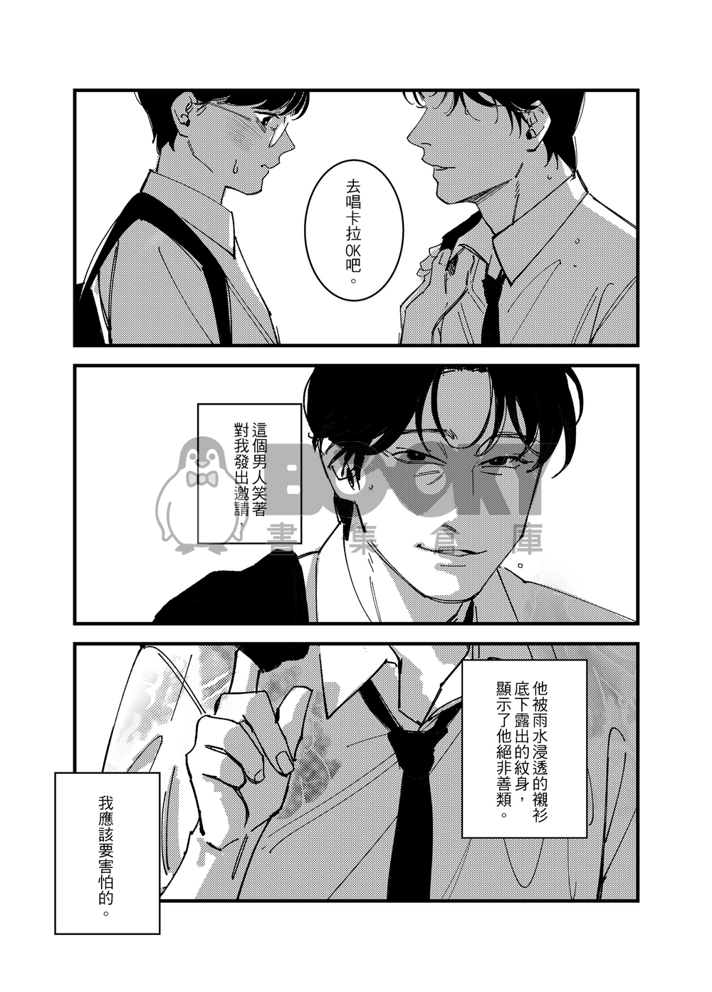【再確認 / reconfirm】 試閱圖片