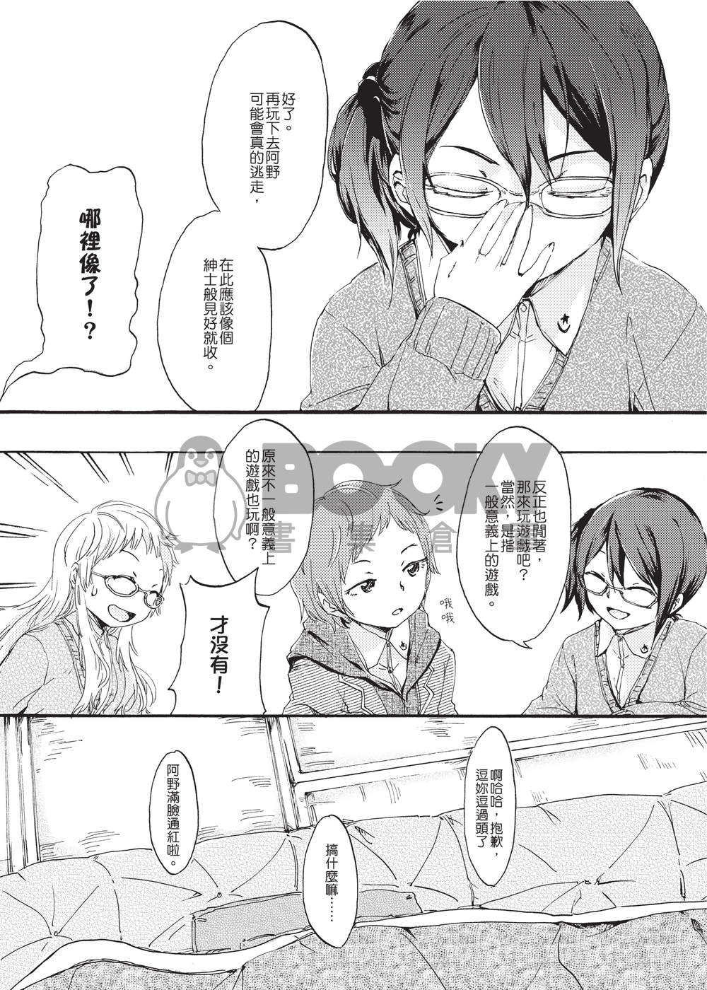 百合靈COLLECTION 試閱圖片