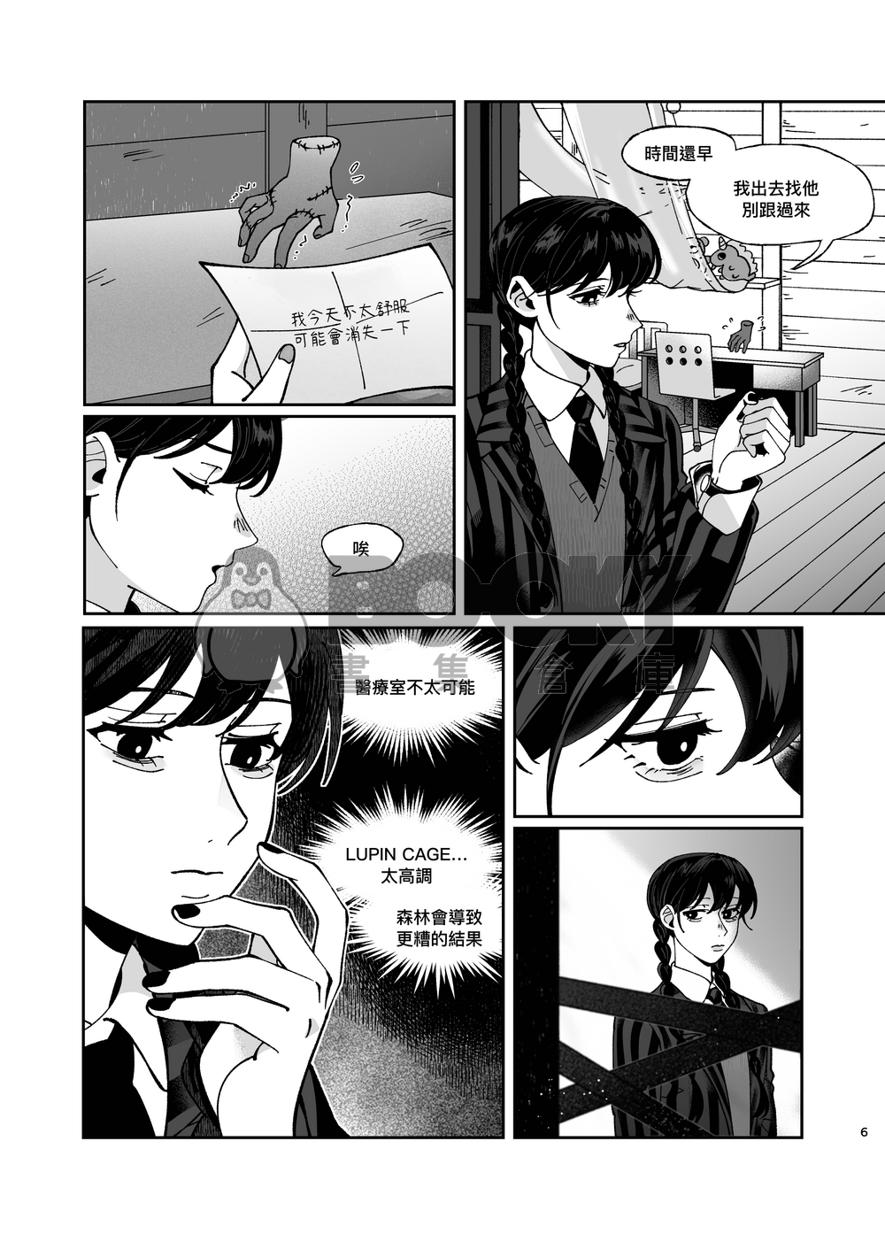 Indelible 試閱圖片