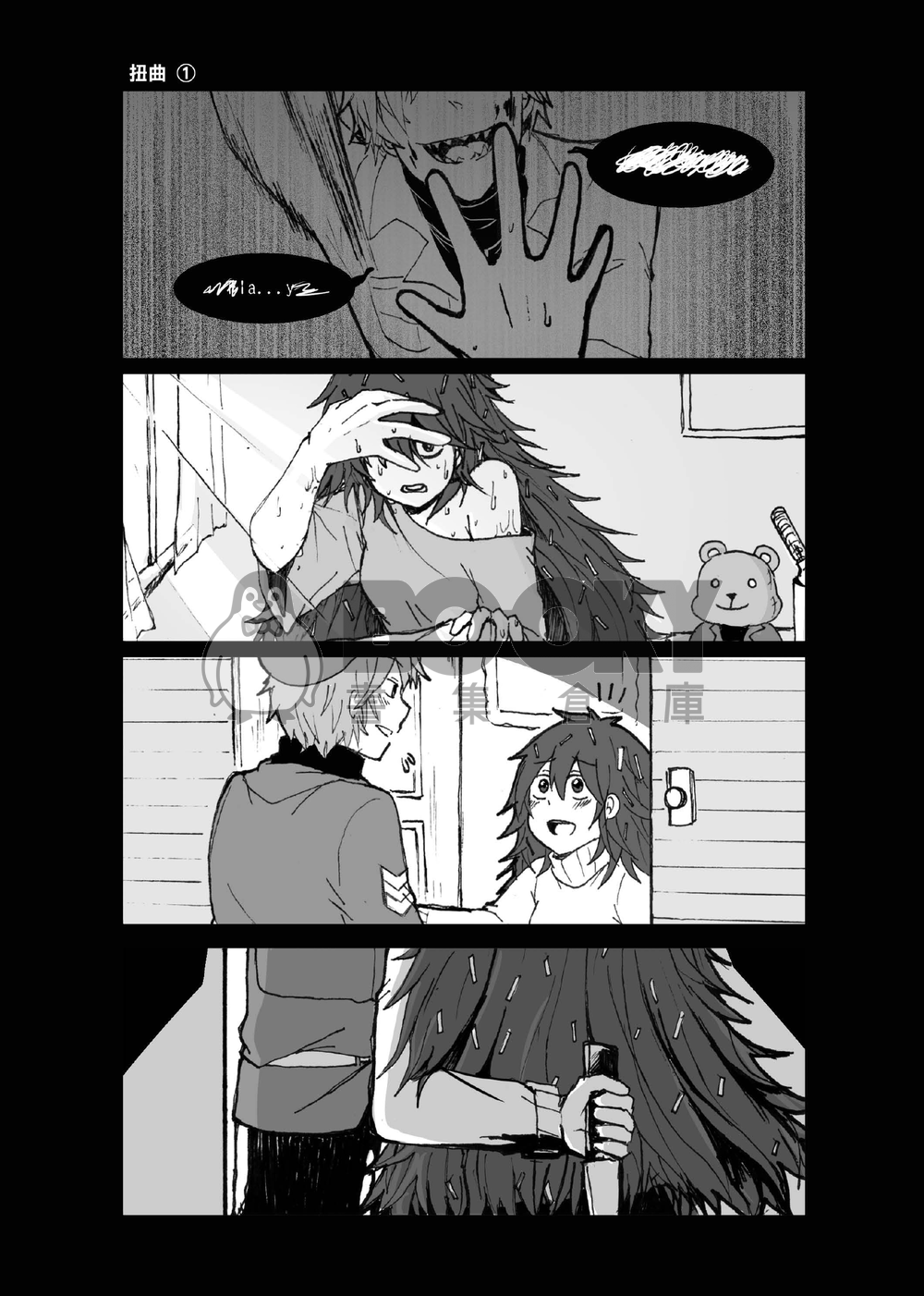 【HTF】【軍覺刺】LOVE 試閱圖片